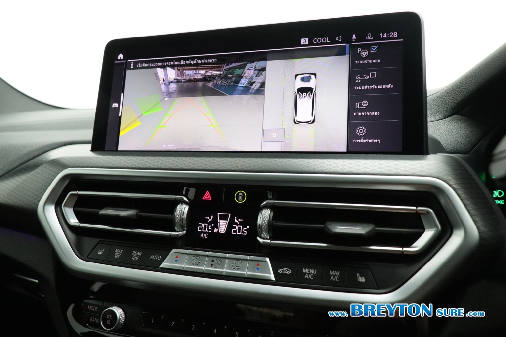 BMW iX3 G08 M Sport AT ปี 2022 ราคา 1,299,000 บาท #BT2026052801 #10