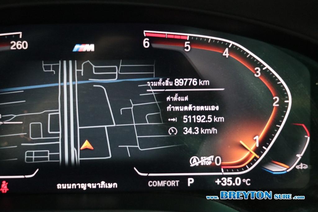 BMW X3  xDrive20d M Sport G01 Lci AT ปี 2022 ราคา 1,859,000 บาท #BT2026063001 #9