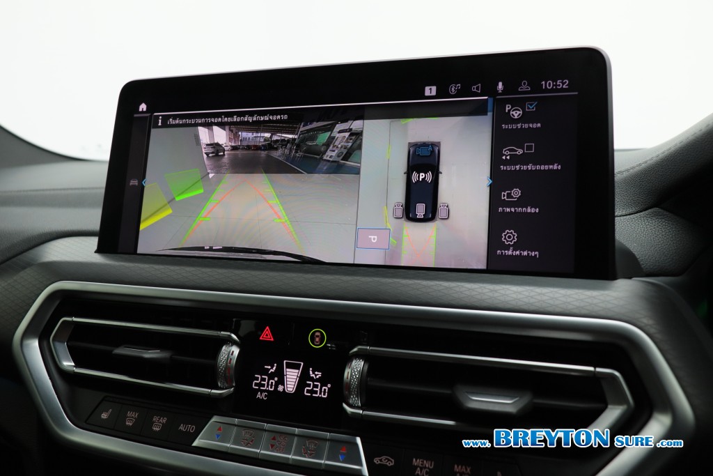 BMW iX3 G08 M Sport (Pro) AT ปี 2022 ราคา 1,259,000 บาท #BT2026070101 #10