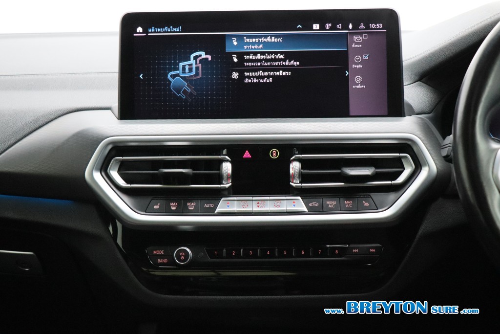 BMW iX3 G08 M Sport (Pro) AT ปี 2022 ราคา 1,259,000 บาท #BT2026070101 #23