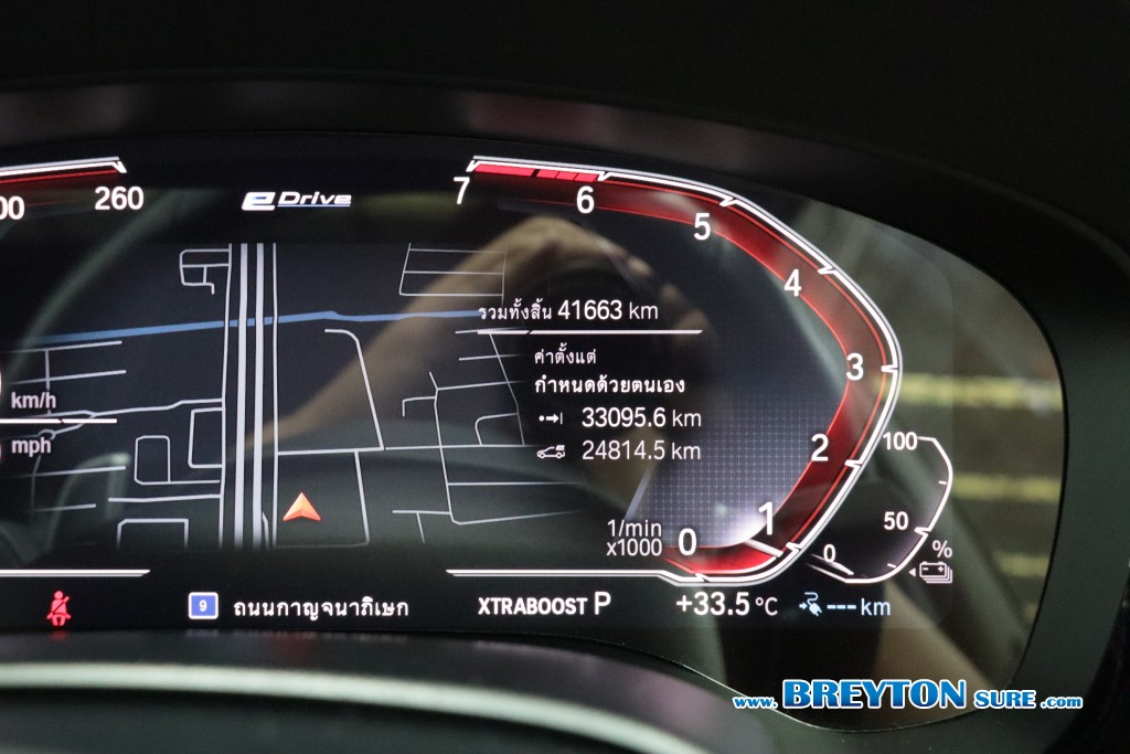 BMW SERIES 5 G30 530e M-Sport AT ปี 2021 ราคา 1,199,000 บาท #BT2026080501 #9