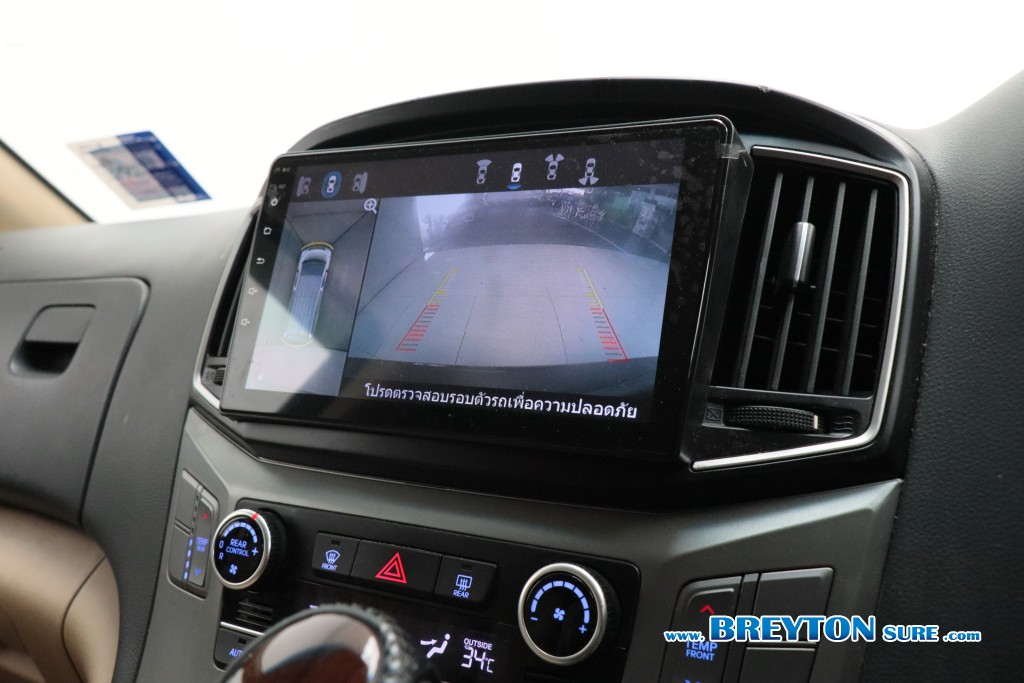 HYUNDAI GRAND STAREX  [VIP] 2.5 CRDi VGT AT ปี 2018 ราคา 699,000 บาท #BT2026080801 #10