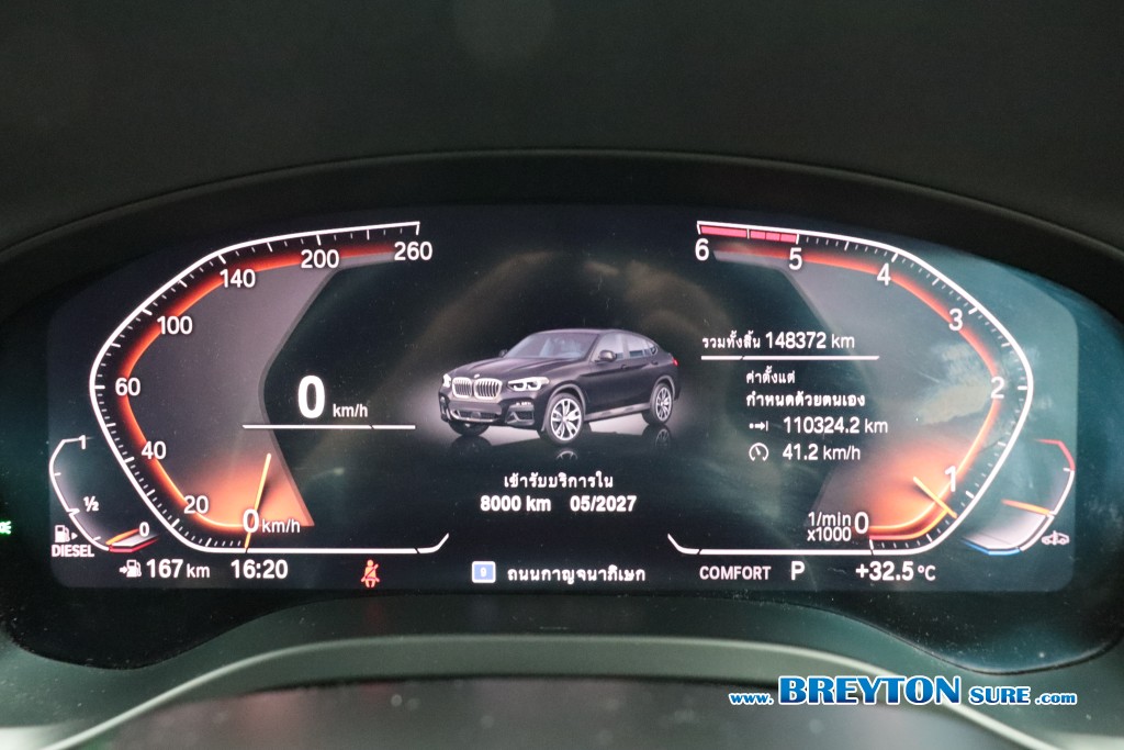 BMW X4 G02 xDrive20d M Sport AT ปี 2020 ราคา 1,299,000 บาท #BT2026081401 #9