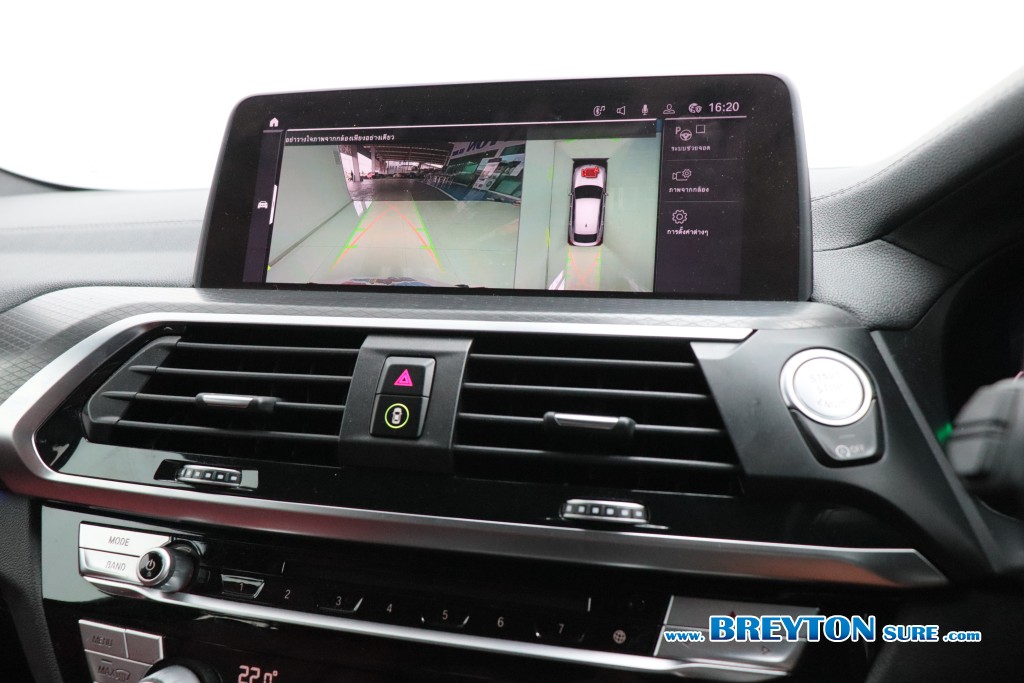 BMW X4 G02 xDrive20d M Sport AT ปี 2020 ราคา 1,299,000 บาท #BT2026081401 #10