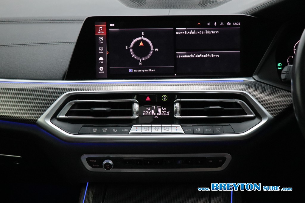 BMW X5 G05 xDrive30d M-Sport AT ปี 2021 ราคา 1,559,000 บาท #BT2026081601 #18