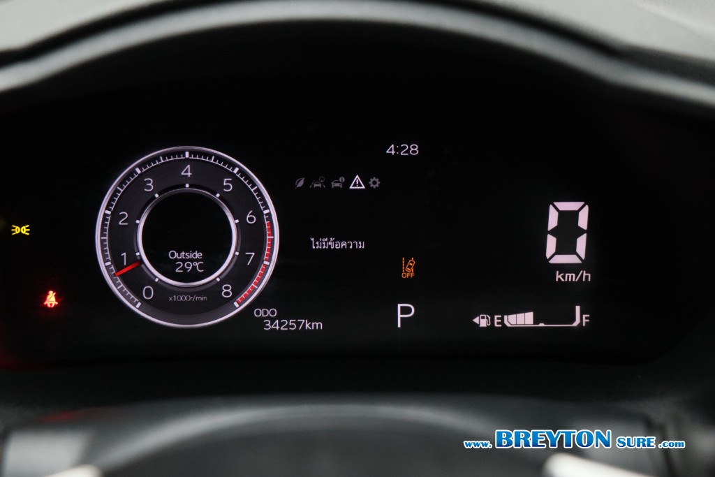 TOYOTA YARIS ATIV 1.2 SMART AT ปี 2024 ราคา 429,000 บาท #BT2026101503 #10