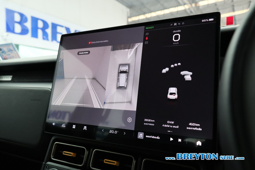 CHERY V23 Peak AWD AT4WD. ปี 2026 ราคา 699,000 บาท #BT2026102501 #10