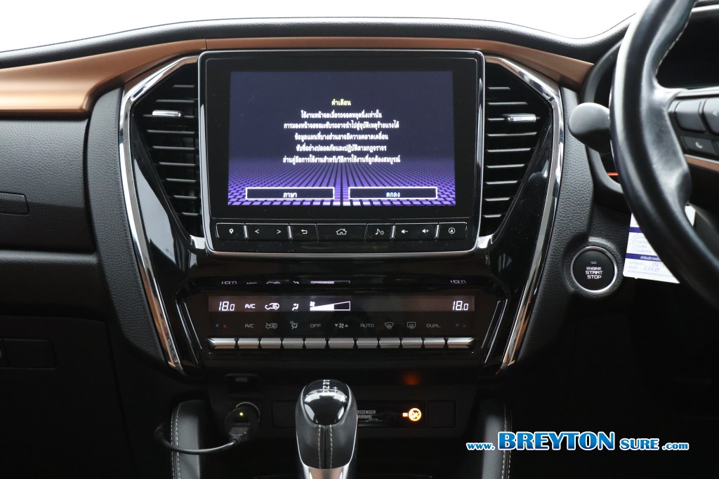 ISUZU MU-X 3.0 Ultimate 4WD AT4WD. ปี 2021 ราคา 899,000 บาท #BT2026102702 #18